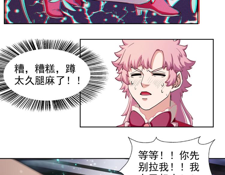第16话 断开链接6