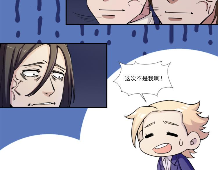 第4话 获得成就8