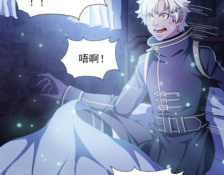 完结篇 不眠之夜22