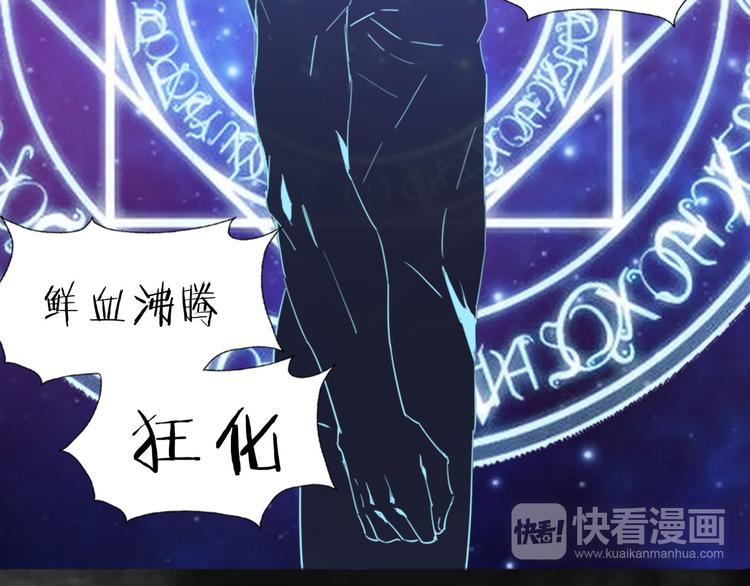 第11话 狂战士技能40