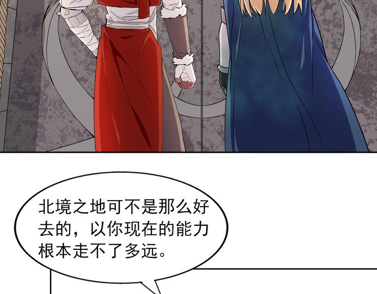 第9话 选择职业25