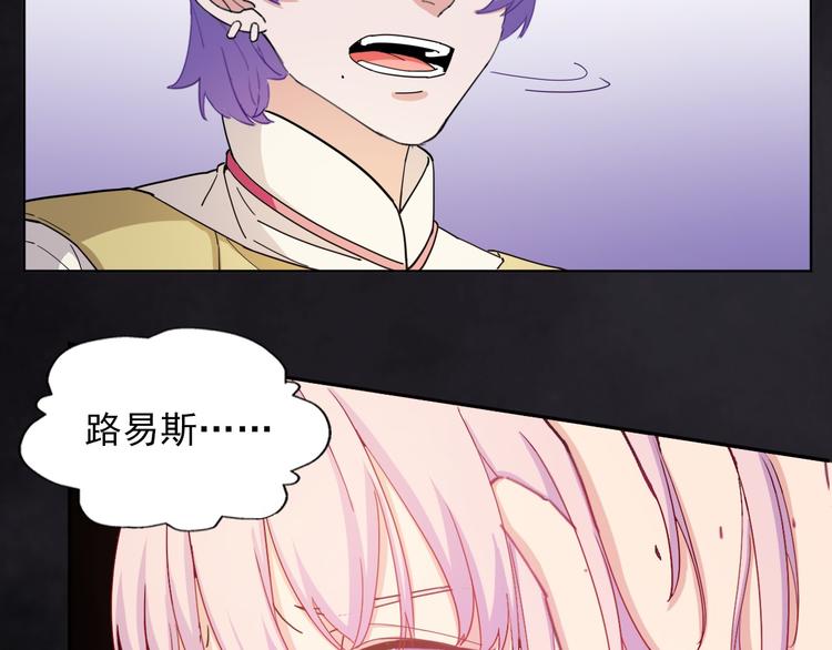 完结篇 不眠之夜55