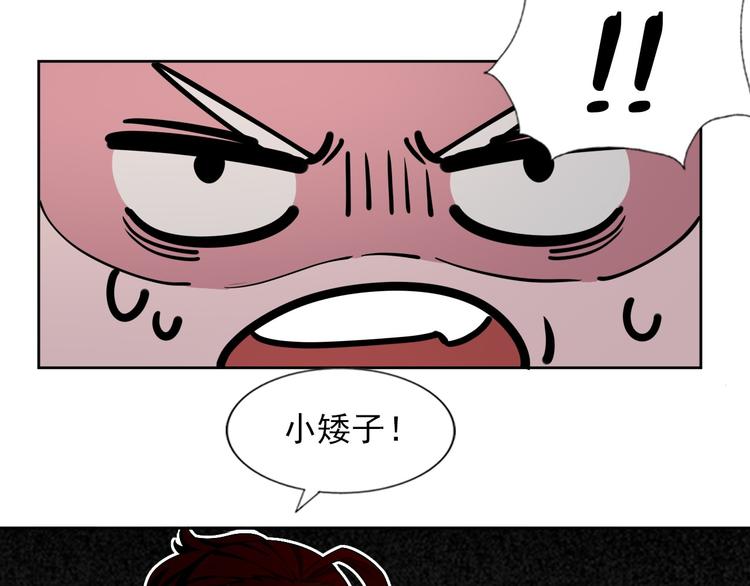 第14话 路遇哥布林12