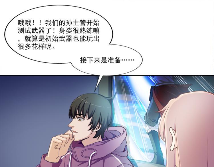 第3话 死亡如风18