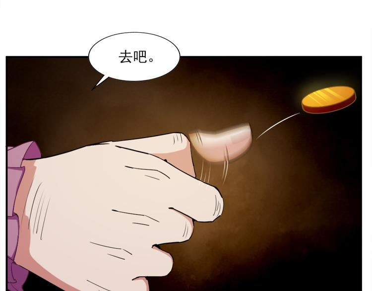 第8话 第一桶金28