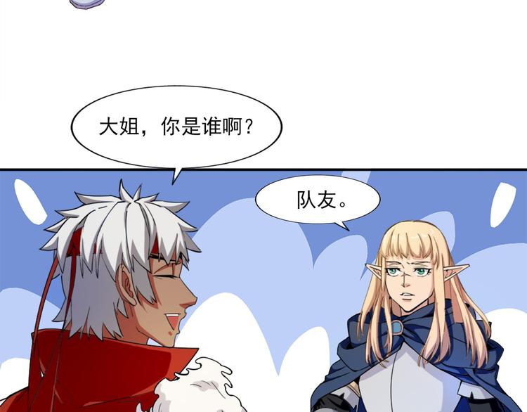 第8话 第一桶金7