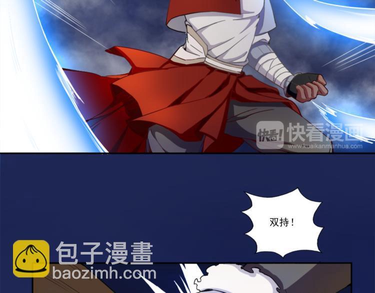 第3话 死亡如风14