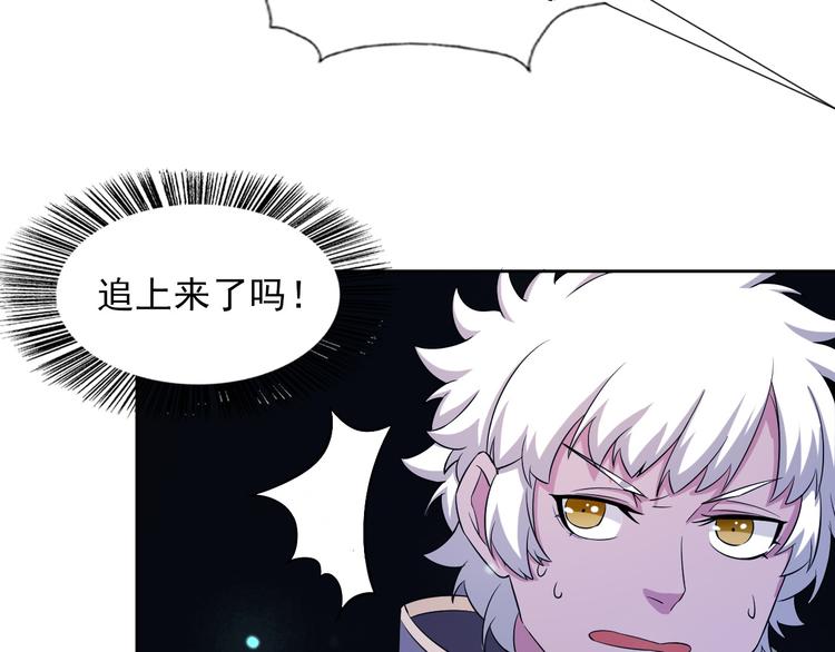 第14话 路遇哥布林35