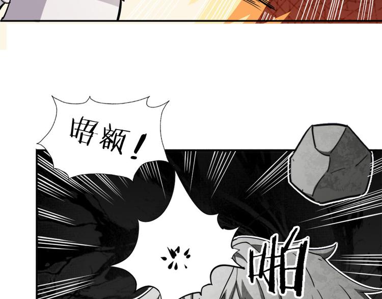 第10话 真香警告37