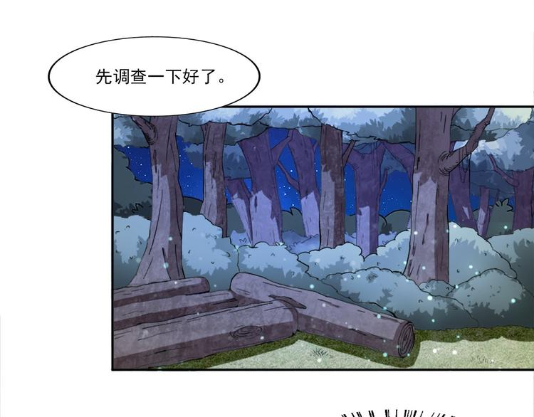 第6话 超纲的任务39