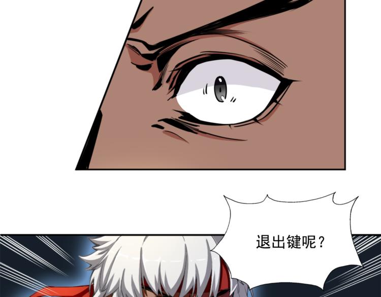 第2话 出师不利43