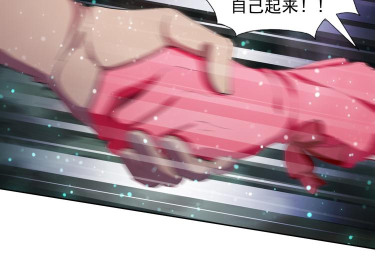 第16话 断开链接7