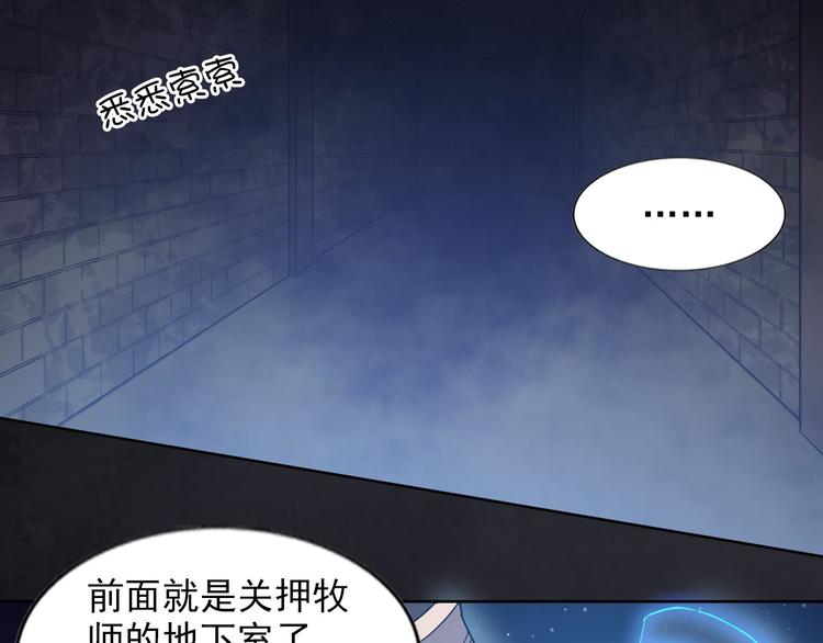 完结篇 不眠之夜31