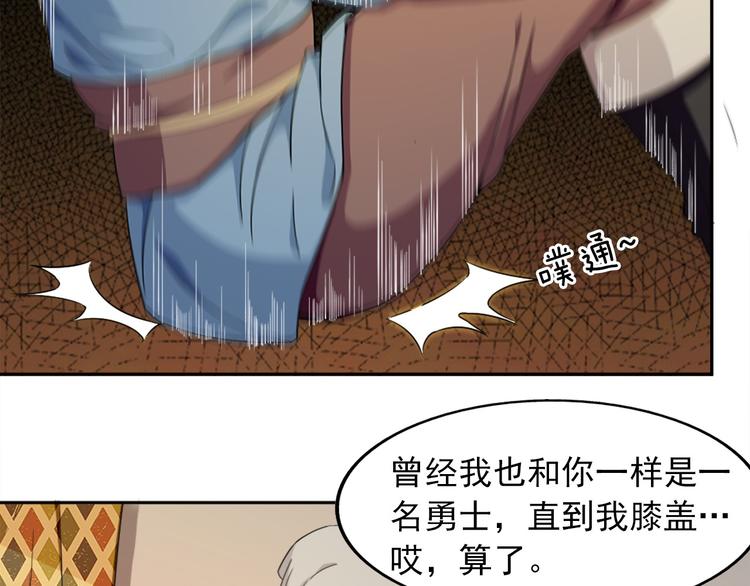 第5话 久违的城市28