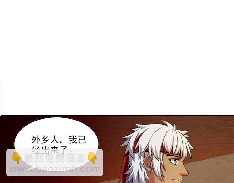 第6话 超纲的任务3