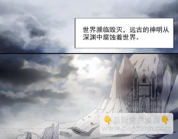 第2话 出师不利4