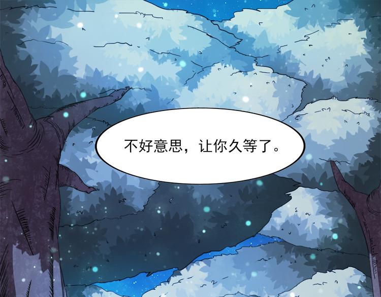 第8话 第一桶金3