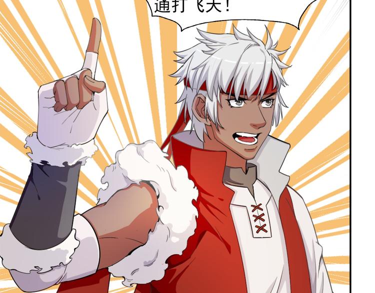 第5话 久违的城市6