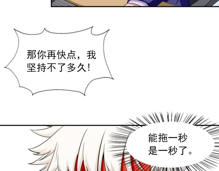 第7话 菜鸡逆袭13