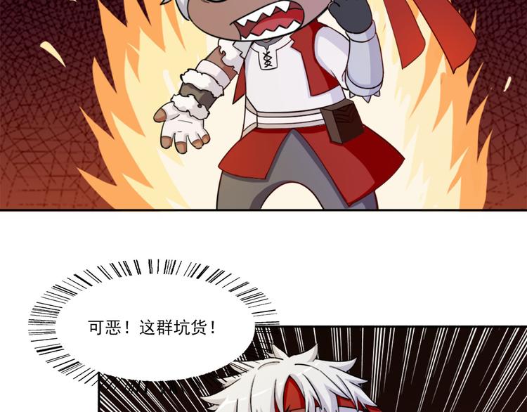 第6话 超纲的任务36