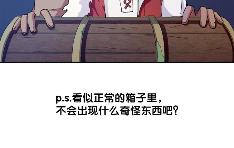 第2话 出师不利56