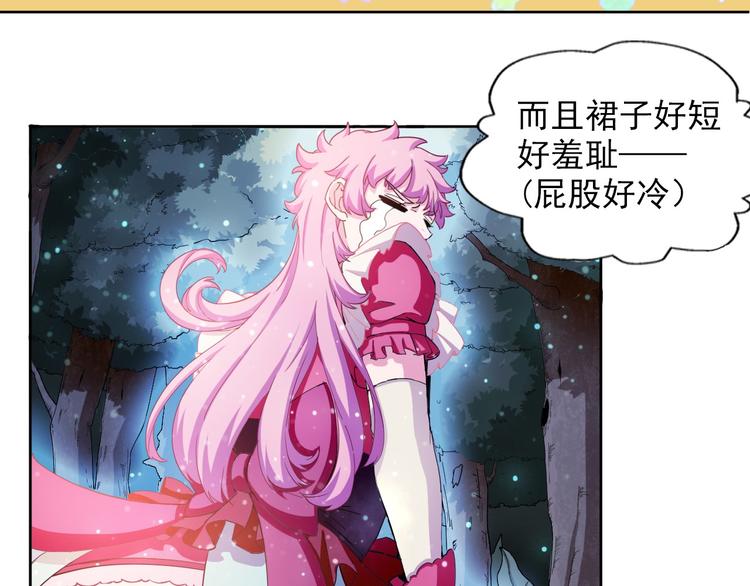 第15话 美丽的小姐18