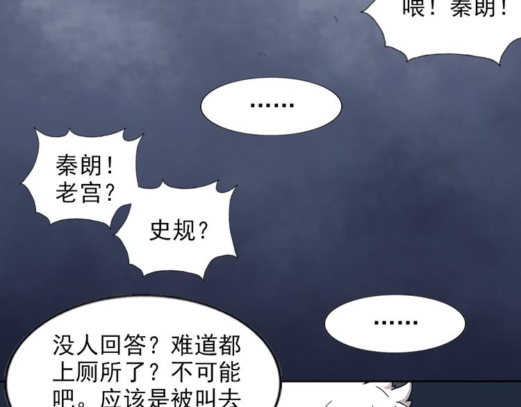 第16话 断开链接46