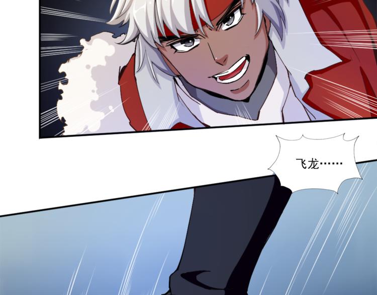 第3话 死亡如风21