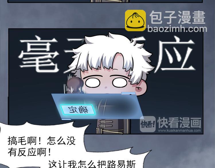 第16话 断开链接44