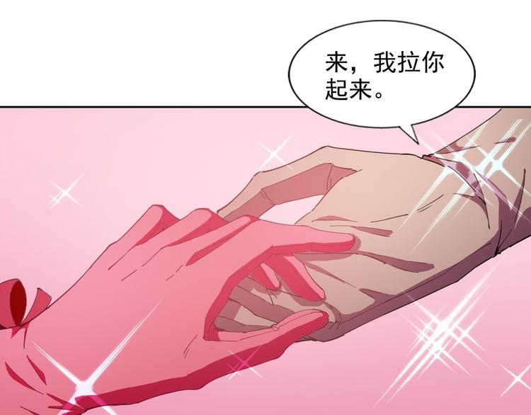 第16话 断开链接3