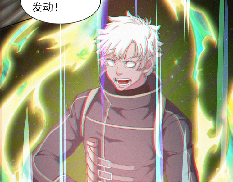 第15话 美丽的小姐4