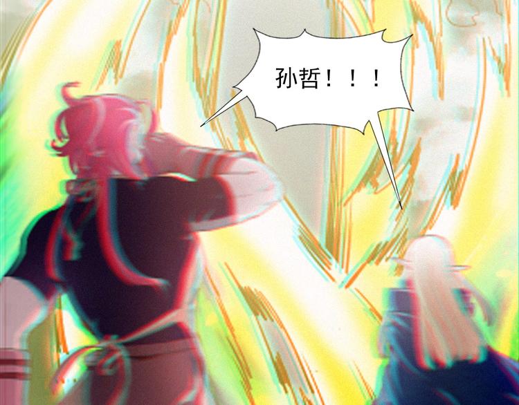 第13话 强化+2141