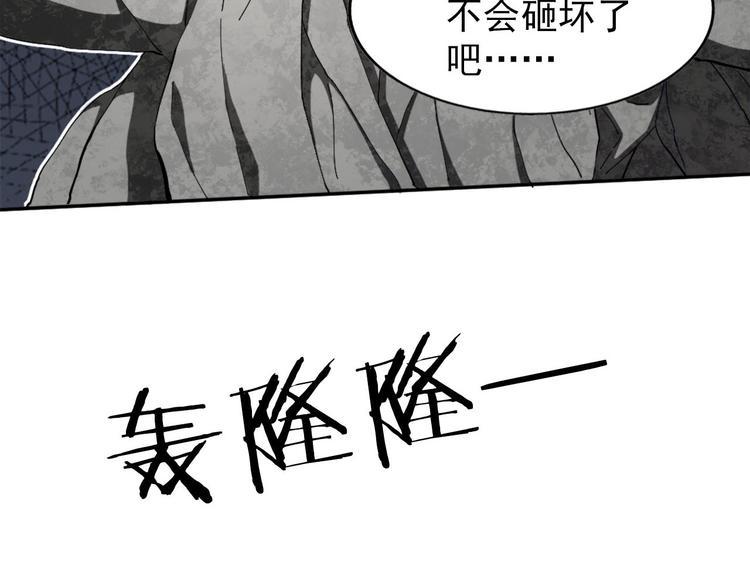 第10话 真香警告41