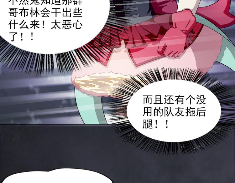 第15话 美丽的小姐35