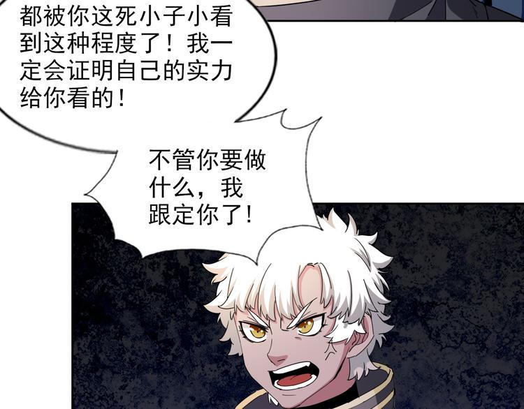 第17话 教堂怪事12