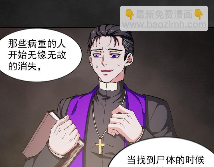 完结篇 不眠之夜4