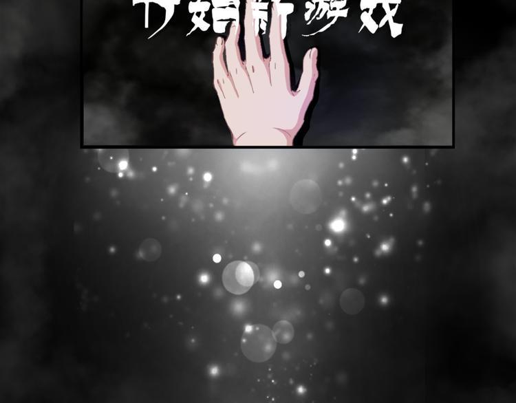 第1话 为所欲为52