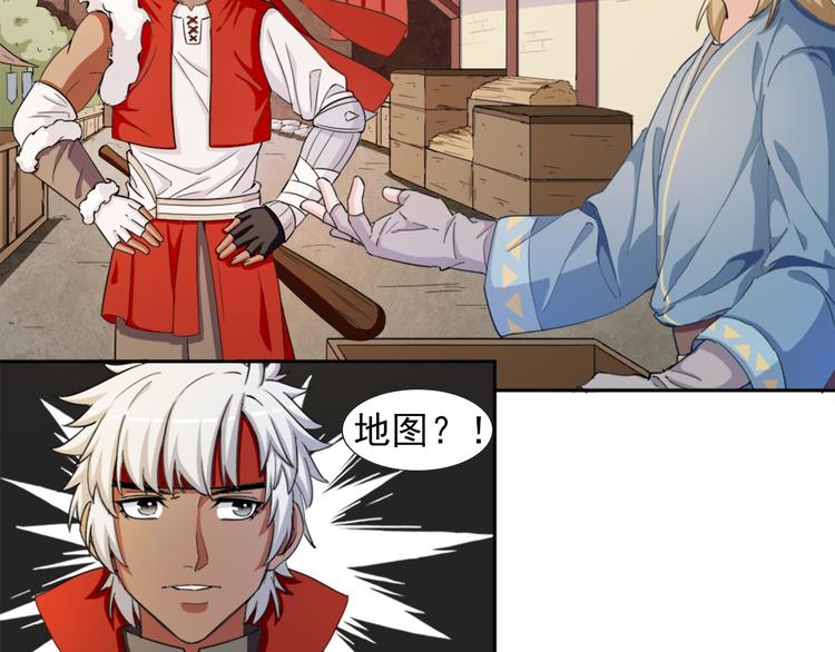 第5话 久违的城市21