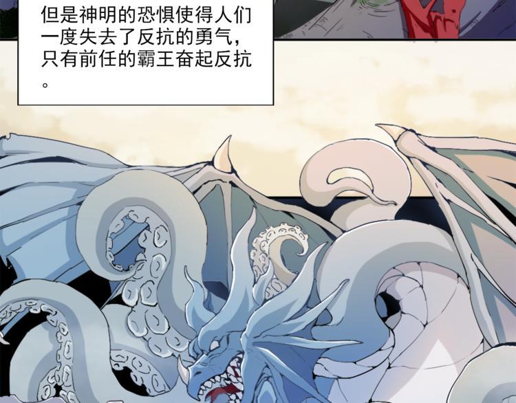 第2话 出师不利6