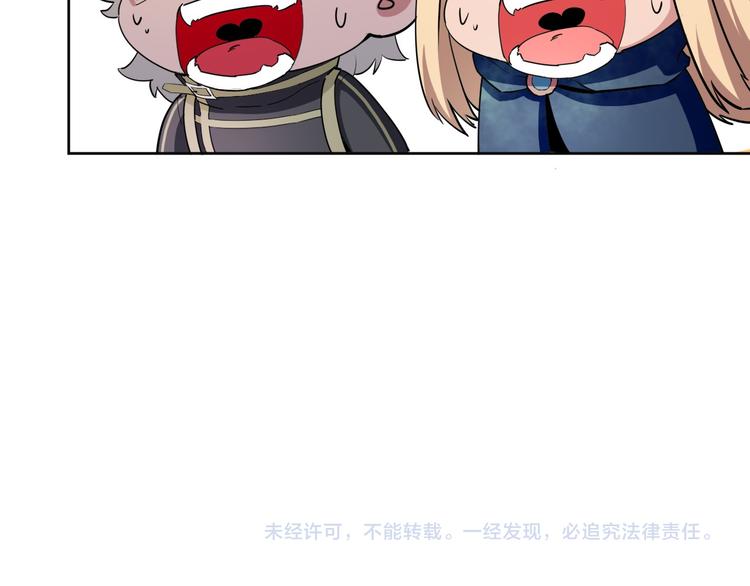 第12话 打造武器58