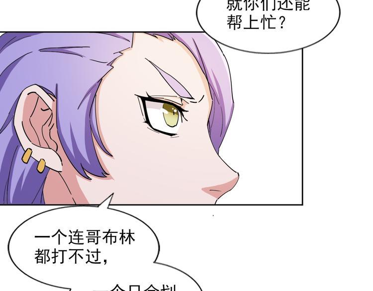 第17话 教堂怪事7