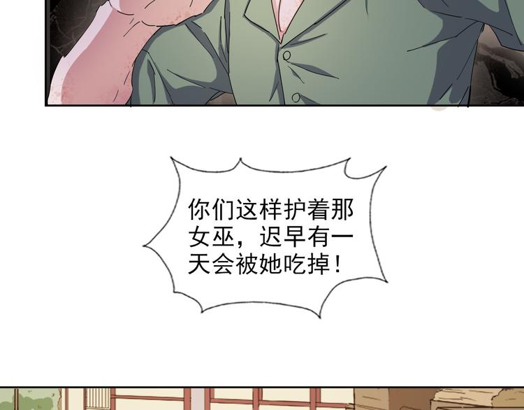 第17话 教堂怪事39