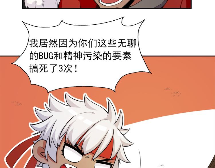 第5话 久违的城市4