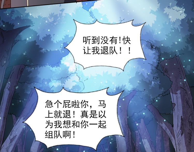 第16话 断开链接37