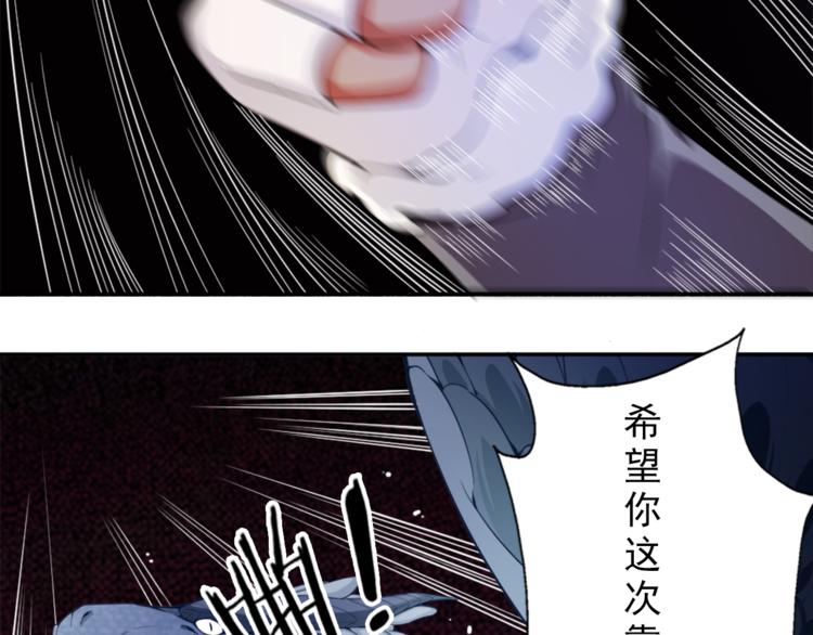 第7话 菜鸡逆袭43