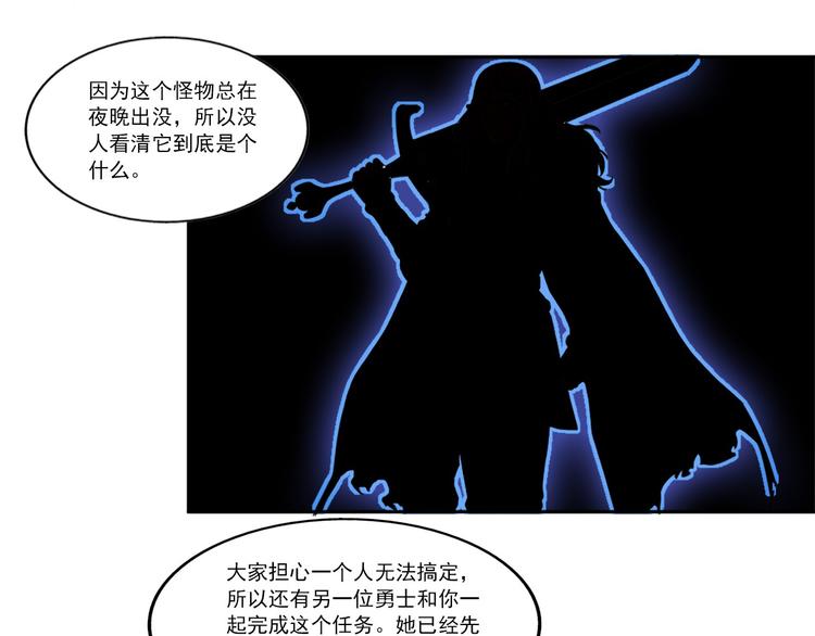 第6话 超纲的任务25