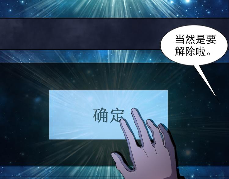 第16话 断开链接41