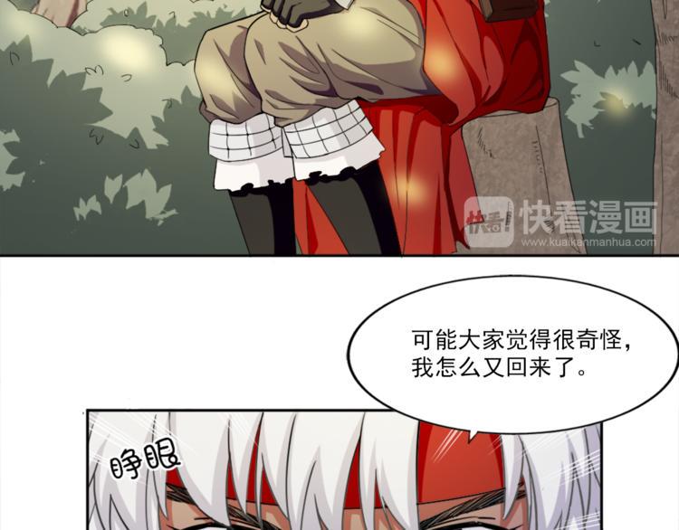 第4话 获得成就60