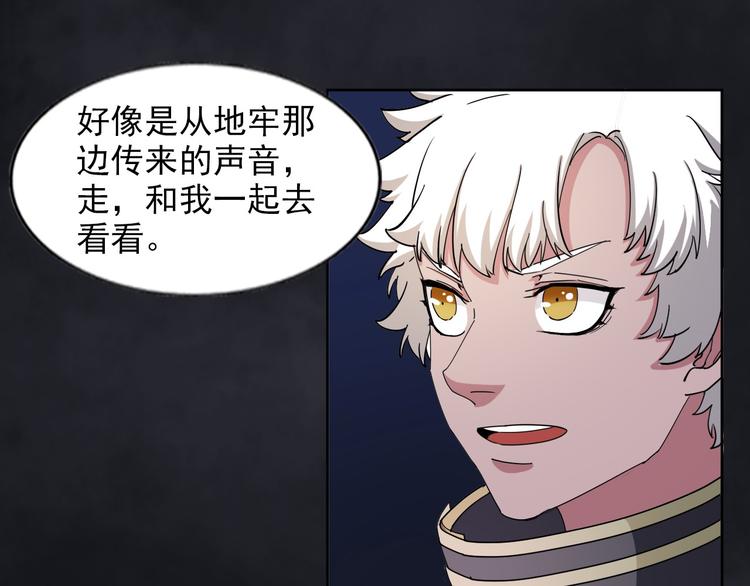 完结篇 不眠之夜25