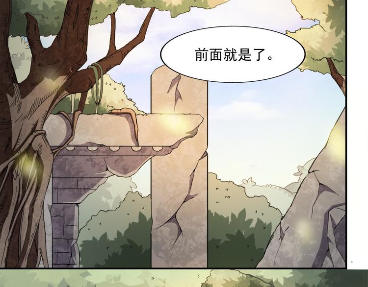 第10话 真香警告6